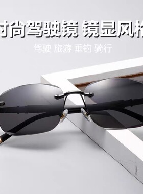 跨境无框切边太阳镜欧美时尚个性