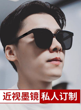GM近视墨镜男女开车专用偏光太阳镜有度数防紫外线可定制高度散光