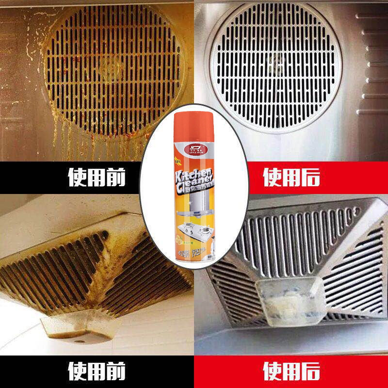 强力去油污清洁剂抽油烟机黑锅底泡沫清洗剂除垢油渍厨房去污神器_虎窝淘