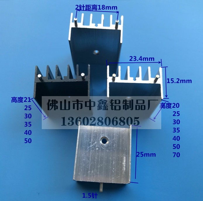 TO-3P散热片铝三极管TO220电子散热器23*15*25白双针铝型材散热块-图1