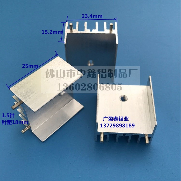 TO-3P散热片铝三极管TO220电子散热器23*15*25白双针铝型材散热块-图0