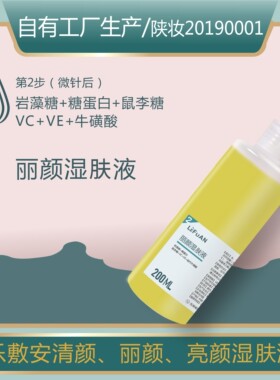 先消盐早抗盐，重建肌肤屏障层