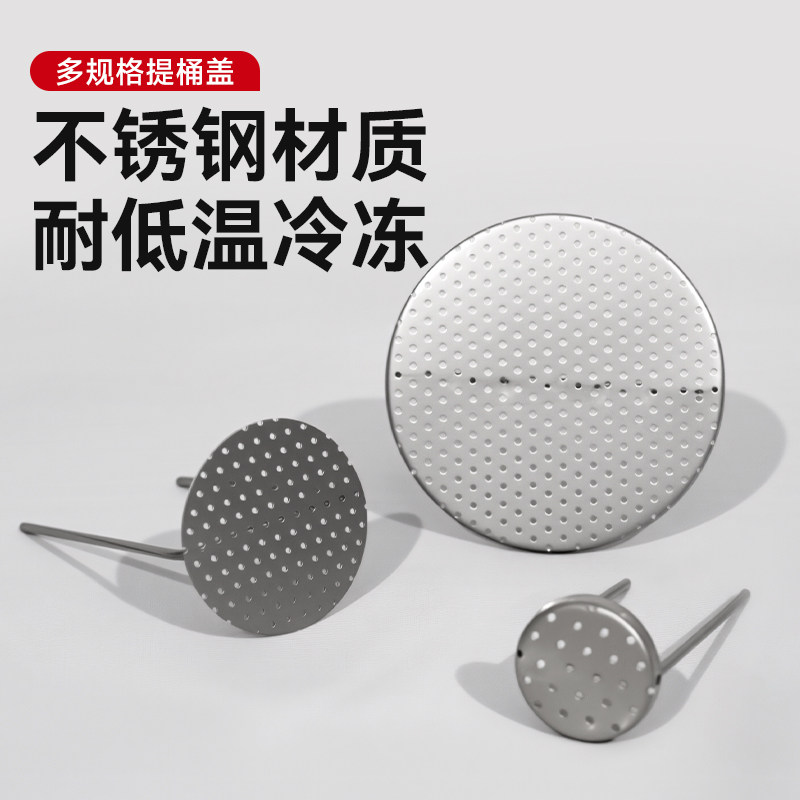 液氮罐配件不锈钢提桶盖38/60/102mm提桶通用盖子,淘宝优惠券,粉丝福利购,淘宝优惠卷