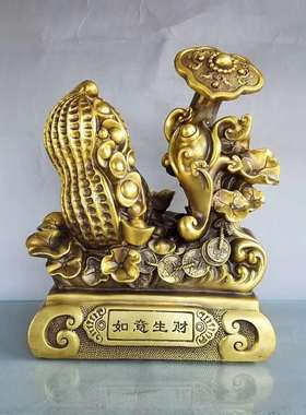 如意摆件纯铜开业新居礼品装饰品