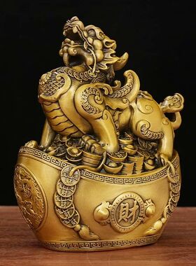 黄铜铜龙凤元宝貔貅元宝财福貔貅