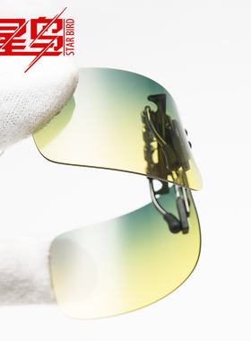 墨镜夹片近视太阳眼镜特价新款