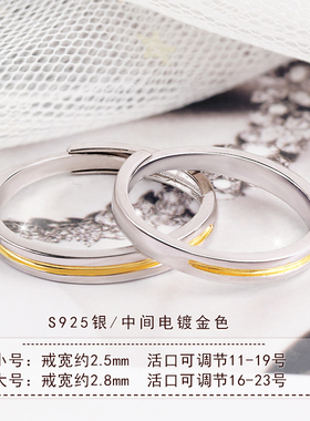 电镀金色光圈戒指男女简约同款