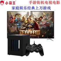 Little bully king console G66 double handle electric play FC Street Machine Sport Running body sensation more than ten thousand