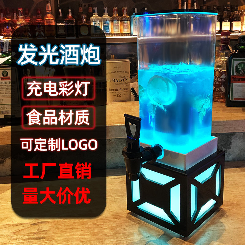 酒炮酒吧专用精酿啤酒桶带龙头网红果汁可乐桶容器3升创意扎啤桶 - 图0