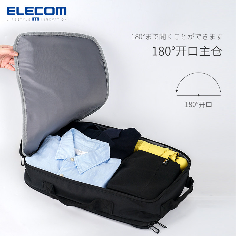  elecom宜丽客双肩背包