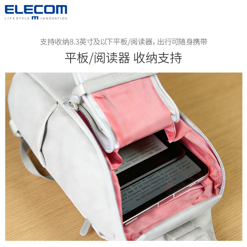 ELECOM单肩包斜挎包骑行包休闲微单胸包switch阅读包收纳包手机包,淘宝优惠券,粉丝福利购,淘宝优惠卷