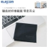 ELECOM Tablet PC LCD Bàn phím Làm sạch Vải Máy tính TV Màn hình Găng tay chống tĩnh điện - TV