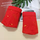Dolby Knight Red Zodiac Years Men's Boxer Briefs
