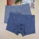 Dolby Knight Soft Men's Boxer Briefs ແອວສູງ