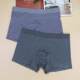 Dolby Knight Nude Seamless Solid Colors Men's Boxer Briefs