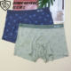 Dolby Knight Men's Modal Lettering Briefs Boxer