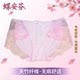 Die Anfen ກາງ ແອວ ຕ ່ ໍ seamless sexy boxer briefs ສໍາ ລັບ ແມ່ ຍິງ