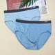 Dolby Knight ແອວສູງ Modal Briefs ຜູ້ຊາຍ