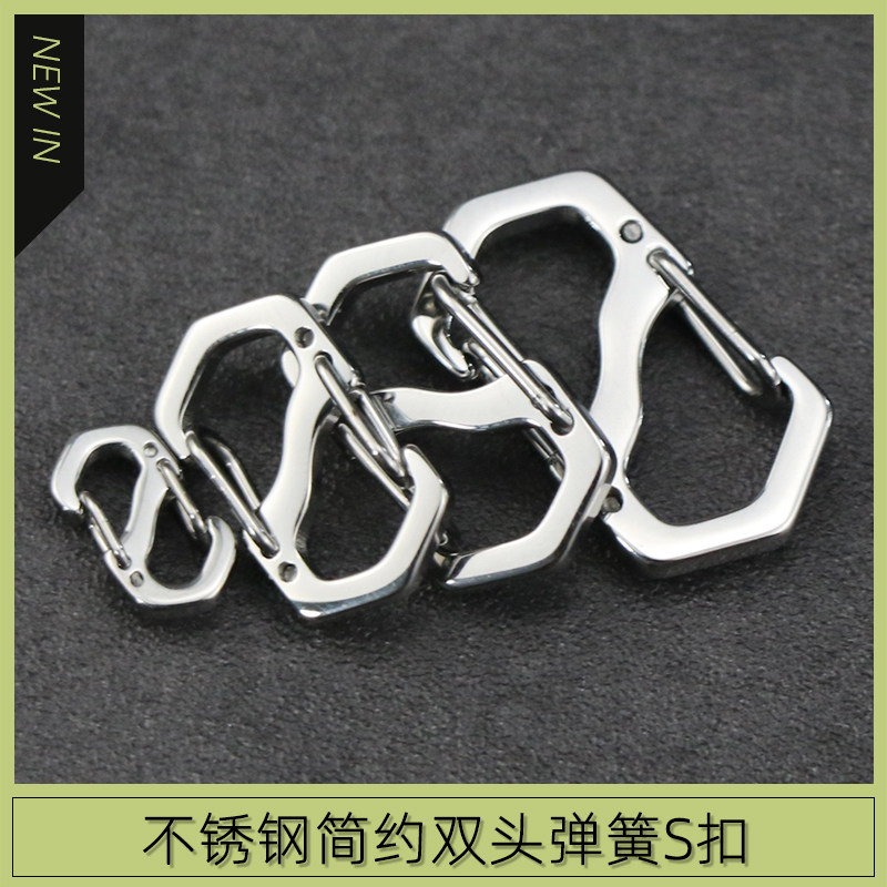 316不锈钢8字挂扣S型锁匙扣迷你钥匙扣链项手链饰品调节连接扣,淘宝优惠券,粉丝福利购,淘宝优惠卷