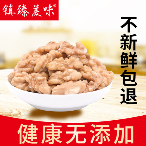 生核桃仁原味碎仁散装500g包装原味新货碎核桃肉仁坚果碎烘焙原料 - 图0