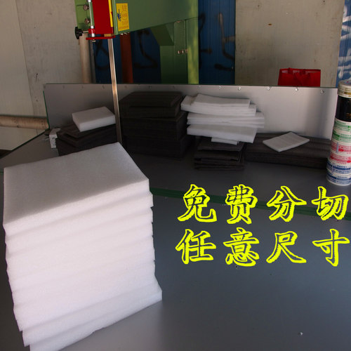 黑色epe珍珠棉泡沫板材填充塑料泡沫包装膜防震板垫102034050mm - 图2