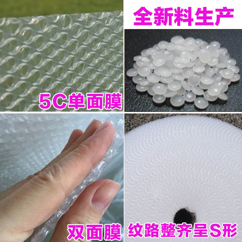 快递打包泡沫纸双层塑料包装防震气泡膜卷装加厚50cm汽垫膜泡泡纸 - 图1