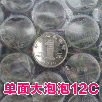 快递打包泡沫纸双面塑料包装防震气泡膜卷装加厚30cm汽垫膜泡泡纸 - 图0