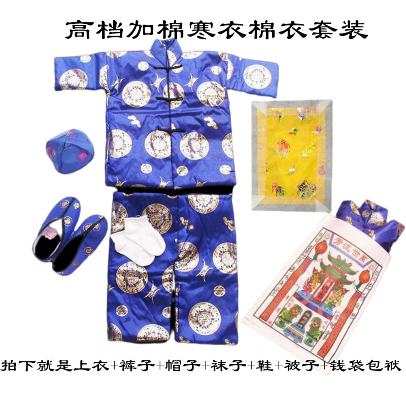 清明节寒衣节衣服寒衣棉衣加棉加厚高档全套用品 - 图2