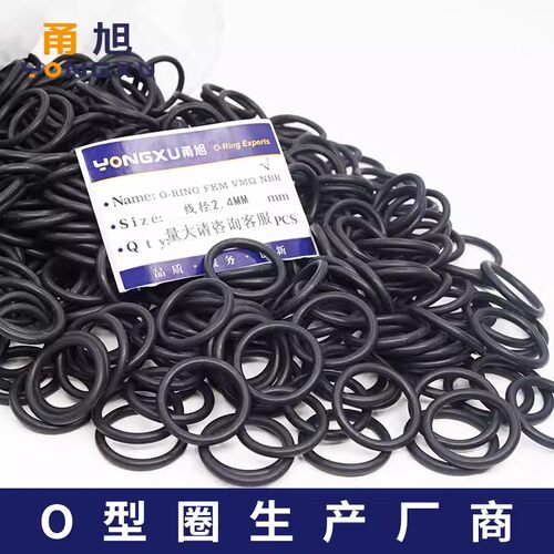 丁晴O型密封圈外径14-32*线径2.8mm耐油耐磨防水橡胶圆形黑色胶圈 - 图3