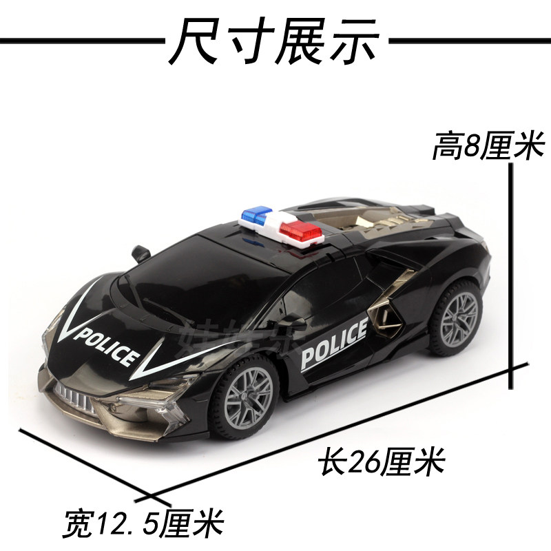 儿童遥控车电动遥控警车开门灯光音效警笛赛车跑车汽车模型玩具,淘宝优惠券,粉丝福利购,淘宝优惠卷