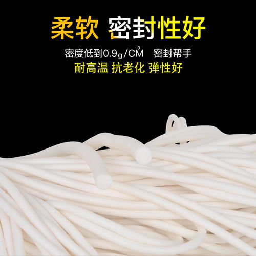 硅胶发泡条耐高温硅胶密封条防水防滑高弹泡沫条海绵条硅胶圆条 - 图1