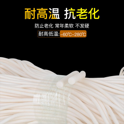 硅胶发泡条耐高温硅胶密封条防水防滑高弹泡沫条海绵条硅胶圆条 - 图3