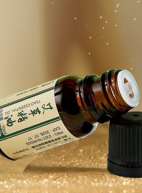 艾蕲季艾草精油官方旗舰店