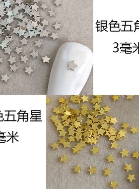 美甲钻圣诞树梯形锆石拼接钻饰品