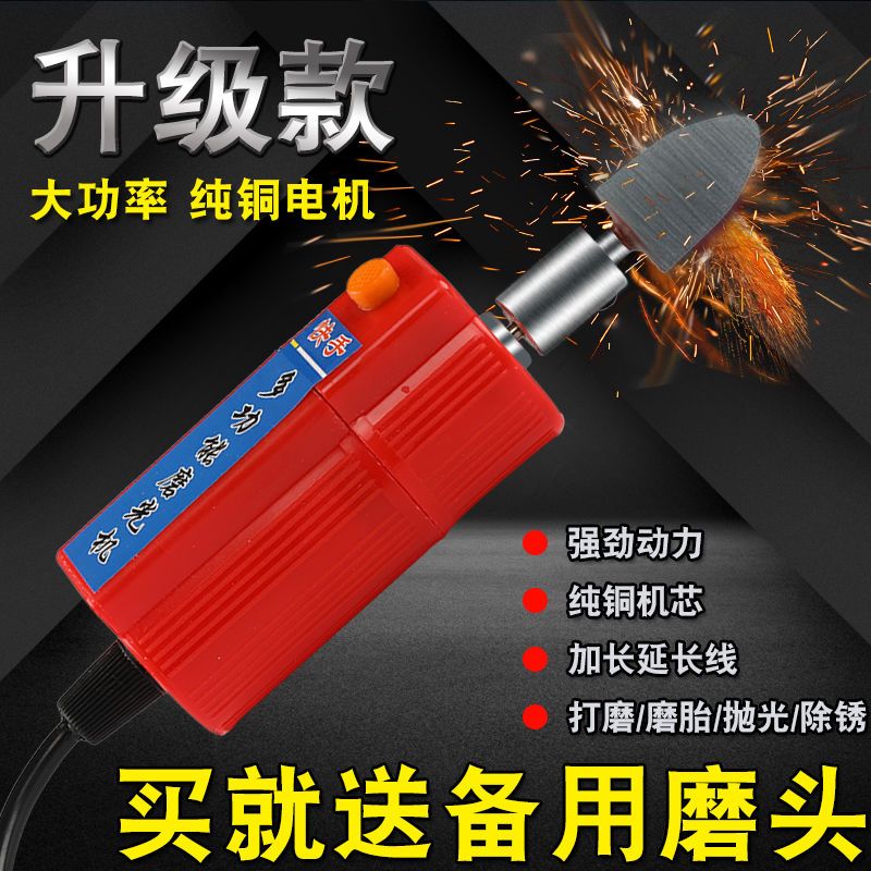 电动车补贴工具小型磨光机12v48v60v72v打磨小电磨摩托车补胎电挫 - 图1