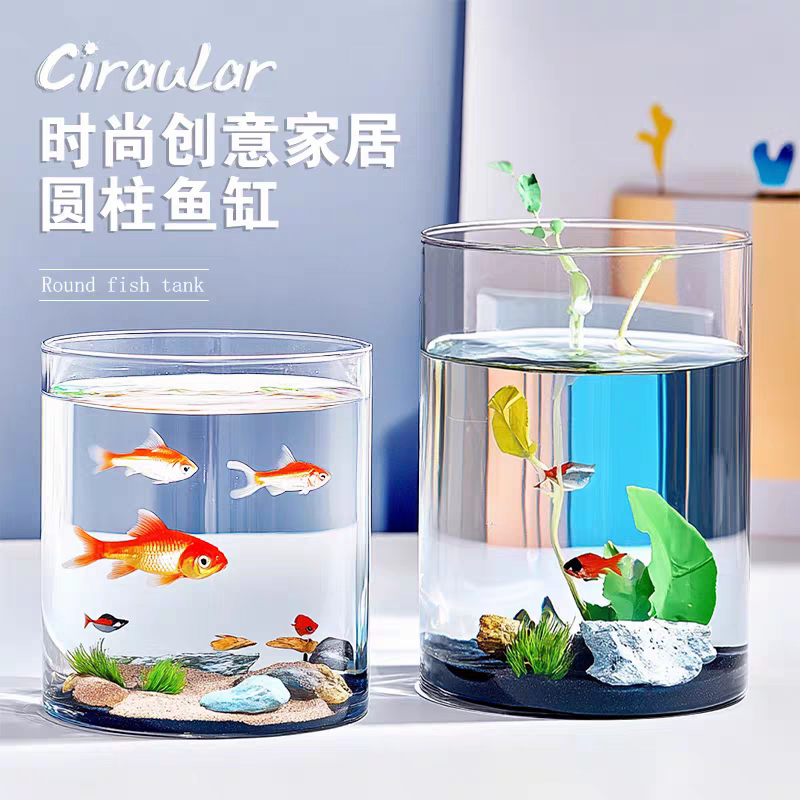 透明亚克力桶亚克力鱼缸收集收纳筒展示防尘罩圆柱筒封底加工定制,淘宝优惠券,粉丝福利购,淘宝优惠卷