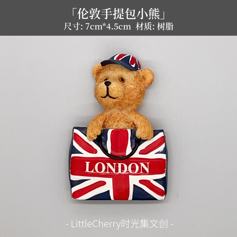 （礼盒装）英国伦敦大本钟世界城市旅游纪念品文创礼品冰箱贴 - 图3