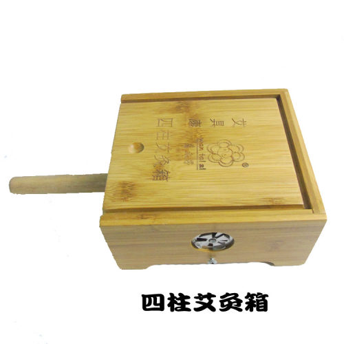 万太子竹制艾灸盒温灸器实木制随身家用便携式艾灸仪器艾盒 - 图2