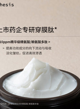 面霜抗皱面霜淡纹提拉紧致保湿
