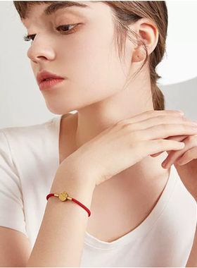 可穿3D硬金黄金转运珠本命年红绳属龙男女福字牌手链情侣手绳防水