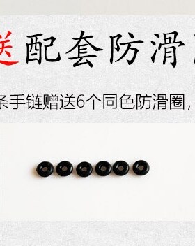 可伸缩长度调节长短首饰不锈钢扣皮绳适用于串珠黄金3d硬金手绳链