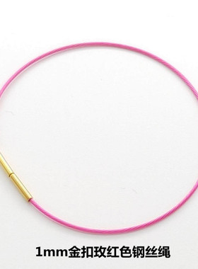金珠可串1mm超细大米红绳手链