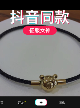 diy小孔转运珠钢丝线本命年手绳