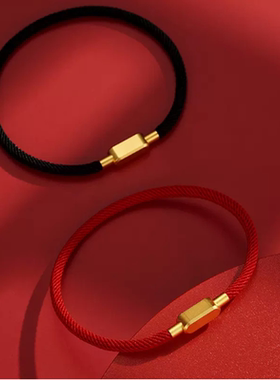 可穿黄金转运珠红绳手链本命年手绳男女情侣款黄金色替换绳米兰绳