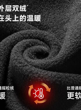 跨境秋冬骑行小帽​户外跑步摩托车头盔内胆帽摇粒绒防寒保暖帽子