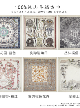 100%纯山羊绒大方巾丝巾薄款披肩