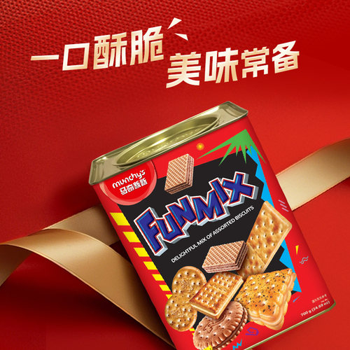 马奇新新进口欢密斯什锦威化夹心饼干聚会送生日零食新年囤货700g - 图0
