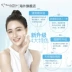 My Beauty nhật ký axit hyaluronic mặt nạ thâm nhập dưỡng ẩm làm sáng màu da 2 hộp của 16 nam nữ chính hãng - Mặt nạ