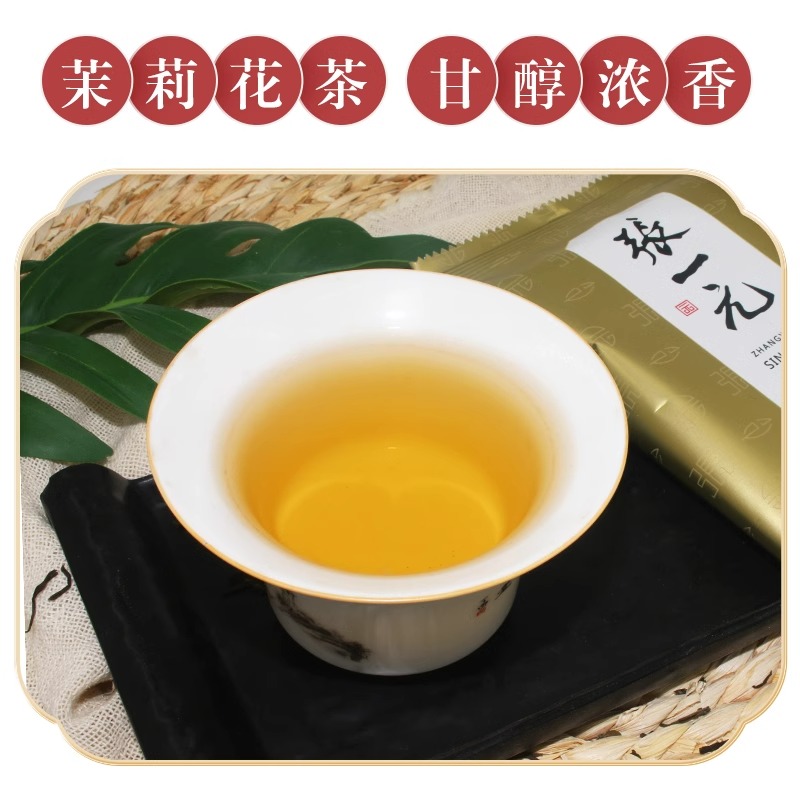 张一元茶叶茉莉花茶特级浓香型春雪毛峰60g袋装绿茶叶茉莉香飘雪 - 图3