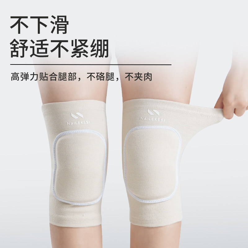 舞蹈护膝跳舞专用女款夏爵士爬行儿童膝盖跪地保护套加厚运动防摔,淘宝优惠券,粉丝福利购,淘宝优惠卷